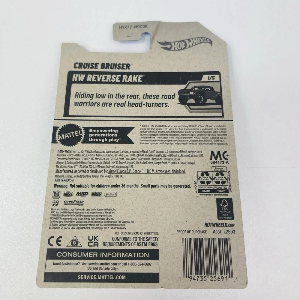 Hot Wheels 2025 Cruise Bruiser 91/250 J Case HW Reverse Rake Yellow 1623